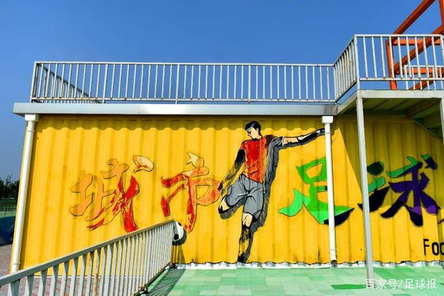 乡村三大球运动会在贵州台江启动 面向全国开放办赛